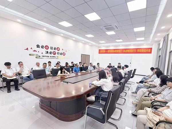深圳愛購網絡&東莞雷崴電子從戰略到執行谘（zī）詢項目正式啟動