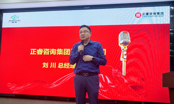 绿巨人草莓丝瓜樱桃在线视频谘詢（xún）集團溫州（zhōu）分公司總（zǒng）經理劉（liú）川老師