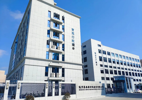 溫州鑫泰新材料（liào）股份有限公司