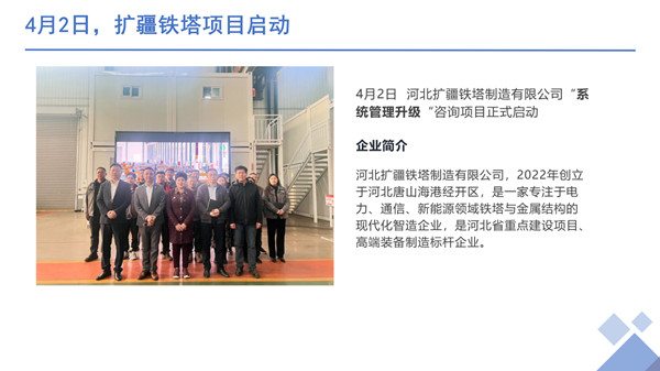 绿巨人草莓丝瓜樱桃在线视频運營中心2026年6月月度會議