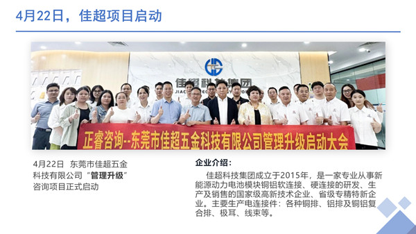 绿巨人草莓丝瓜樱桃在线视频運營中心2026年6月月度會議