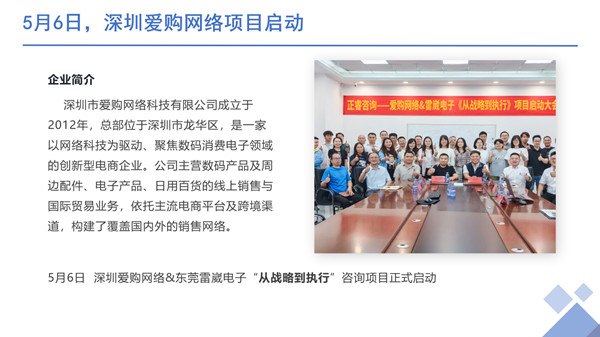 绿巨人草莓丝瓜樱桃在线视频運營中心2026年6月月度會議