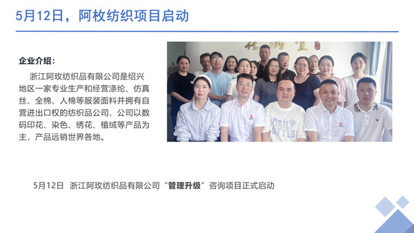 绿巨人草莓丝瓜樱桃在线视频運營中心2026年6月月度會議