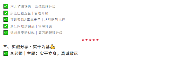 绿巨人草莓丝瓜樱桃在线视频運營中心2026年6月月度會議