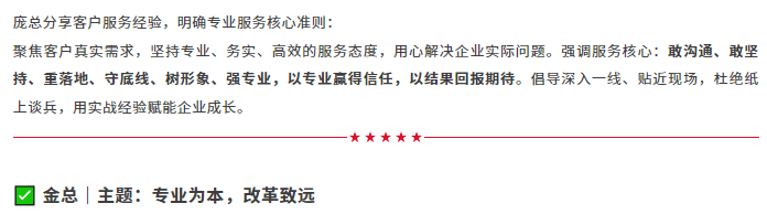 绿巨人草莓丝瓜樱桃在线视频運營中（zhōng）心2026年6月月度會議