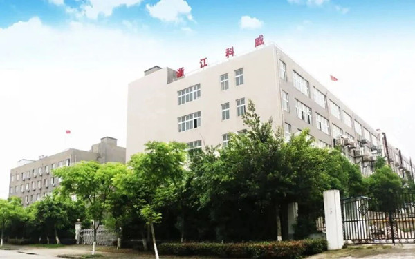 科威汽車配件（麗（lì）水）有限公司