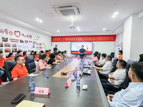 軒美嘉董事（shì）長黃葉雄先先生致辭