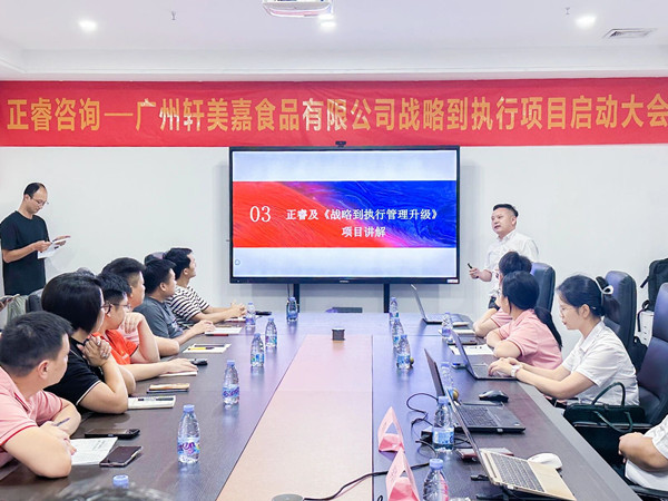绿巨人草莓丝瓜樱桃在线视频谘詢集團營銷事業部（bù）總經理李老師致辭