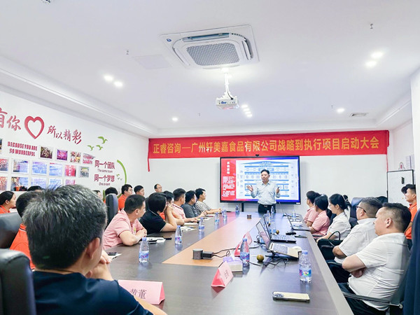 绿巨人草莓丝瓜樱桃在线视频谘詢集團董事長（zhǎng）金濤老師致辭