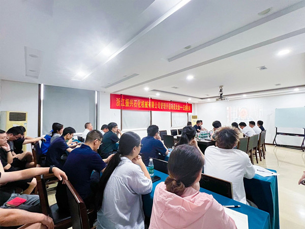 浙江振興石化機械有限公司係統管理升（shēng）級谘（zī）詢項目正式啟（qǐ）動