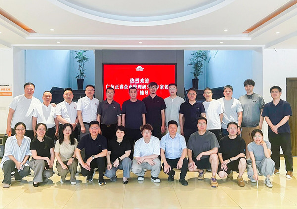 浙江振興石化機械有（yǒu）限公司係統管理（lǐ）升級（jí）谘詢項目正式啟（qǐ）動