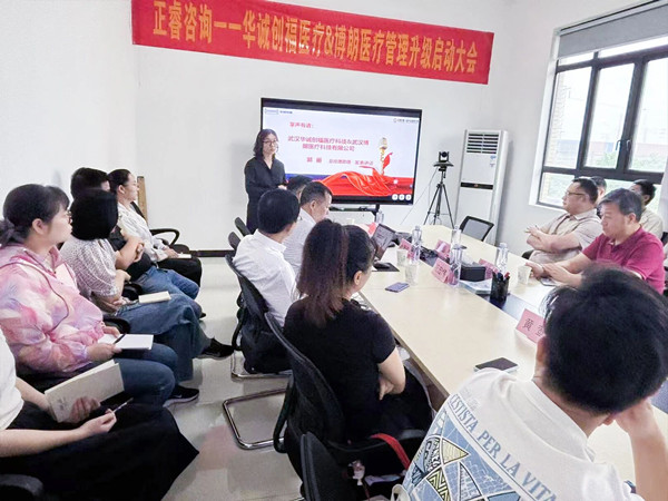 華（huá）誠創福&博朗醫療總經理助理郭麗女士