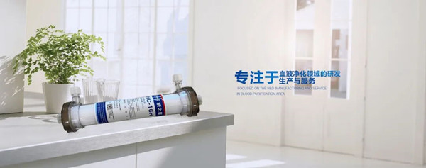 武漢華誠創福醫（yī）療&武漢博朗醫療