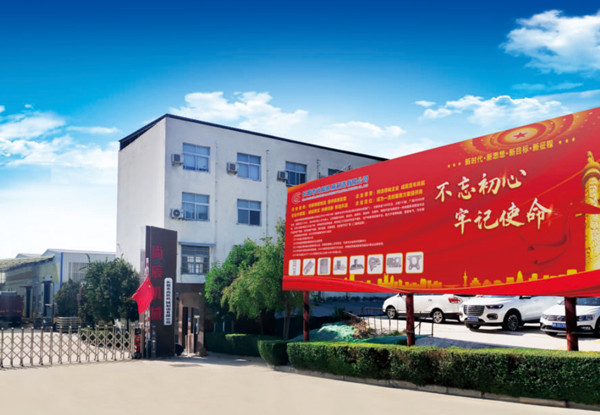 河南尚辰精密製造有限公司