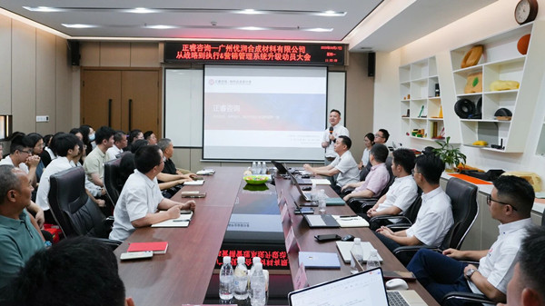 绿巨人草莓丝瓜樱桃在线视频谘詢營（yíng）銷事業部（bù）總（zǒng）經（jīng）理李老師致辭