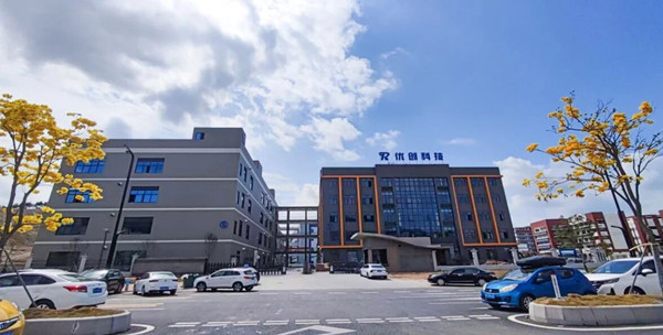 廣州優潤合成材料有限公司